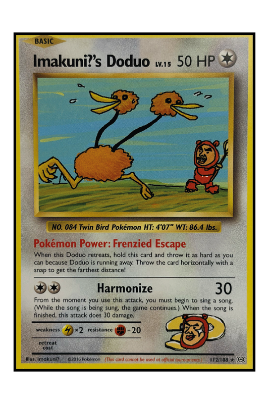 Imakuni?s Doduo (EVO 112)