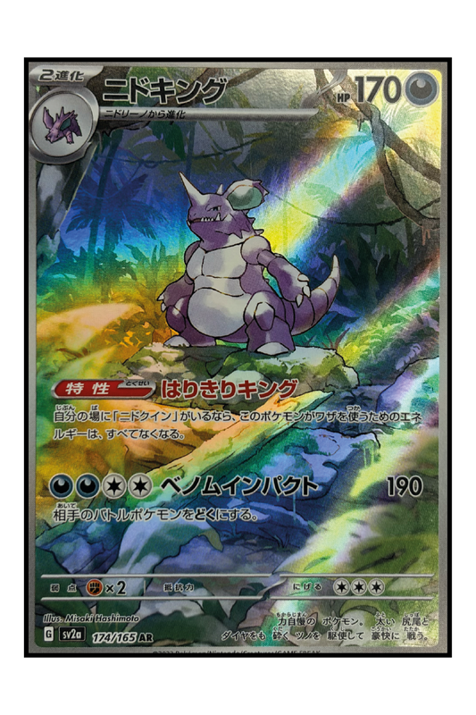 Nidoking (sv2a 174)