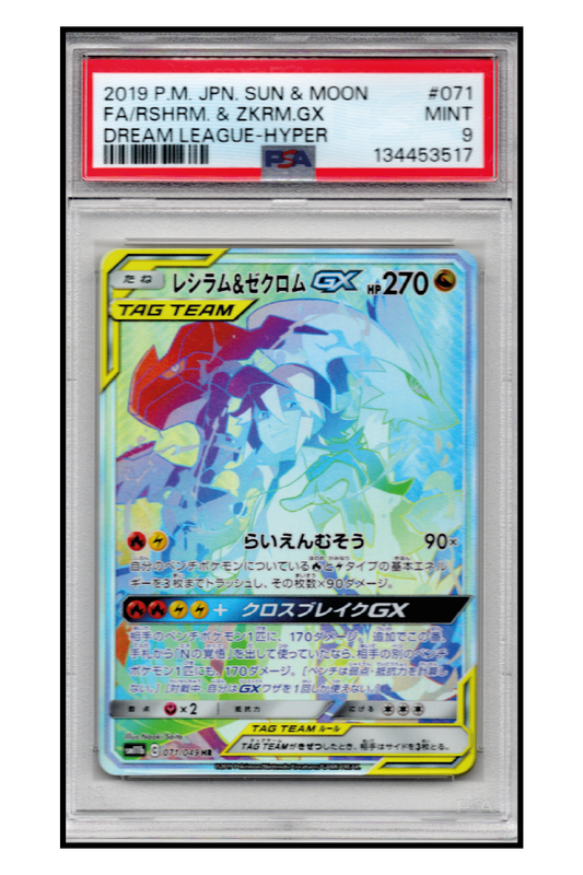 Reshiram & Zekrom GX PSA 9