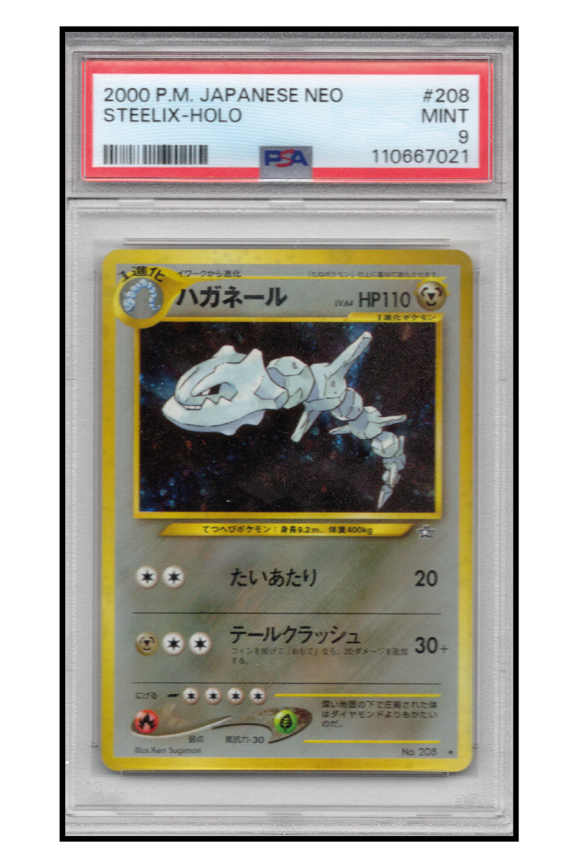 Stahlos (N1) PSA 9